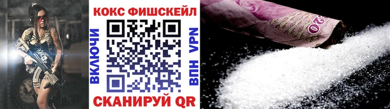 Купить наркотик аптеки Белая Холуница ГАШИШ МАРИХУАНА СК Мефедрон COCAIN