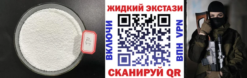 Бутират оксибутират  наркотики  Белая Холуница 
