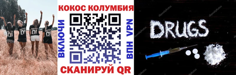 КОКАИН FishScale  даркнет формула  Белая Холуница 