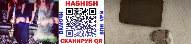 цена наркотик  Белая Холуница  Гашиш хэш 