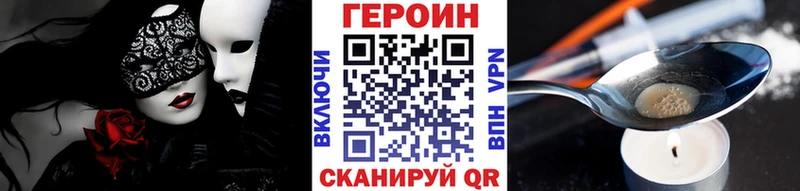 ОМГ ОМГ зеркало Белая Холуница ГЕРОИН VHQ