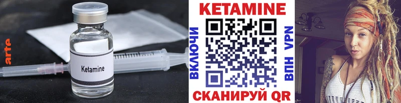 КЕТАМИН ketamine  Белая Холуница 