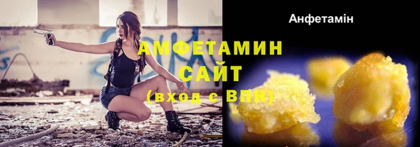 спиды Арсеньев