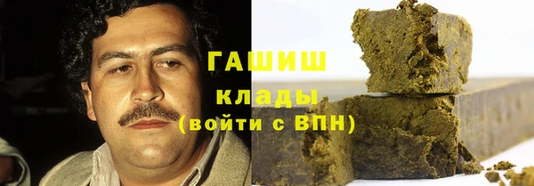 гидропоника Армянск