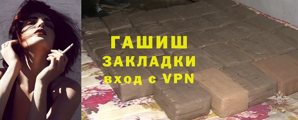 гидропоника Армянск