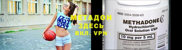 гидропоника Армянск
