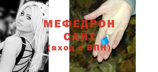 спиды Арсеньев