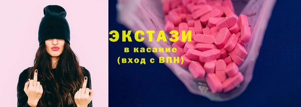 ПСИЛОЦИБИНОВЫЕ ГРИБЫ Аркадак