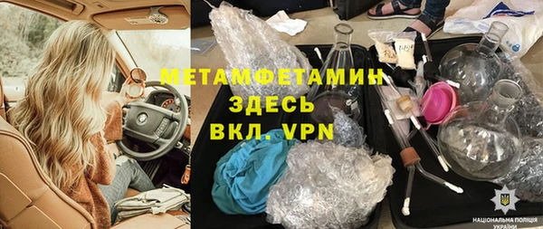 гидропоника Армянск