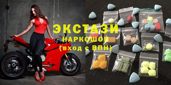 ПСИЛОЦИБИНОВЫЕ ГРИБЫ Аркадак