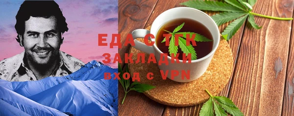 ПСИЛОЦИБИНОВЫЕ ГРИБЫ Аркадак