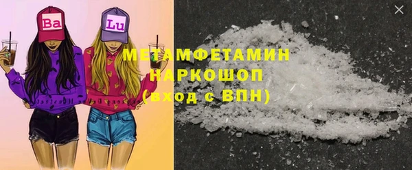 ПСИЛОЦИБИНОВЫЕ ГРИБЫ Аркадак