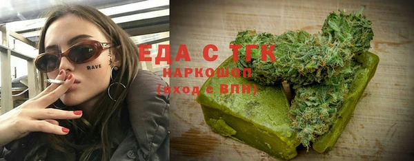 ПСИЛОЦИБИНОВЫЕ ГРИБЫ Аркадак
