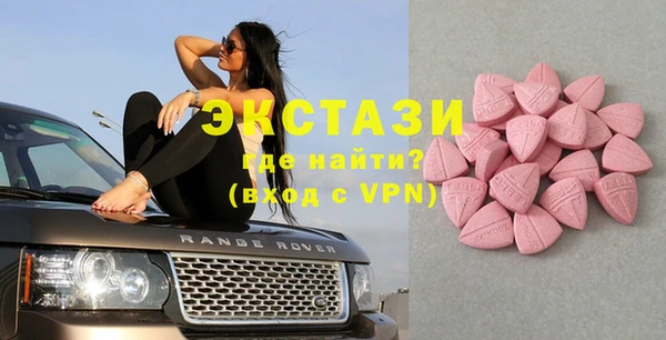 ПСИЛОЦИБИНОВЫЕ ГРИБЫ Аркадак