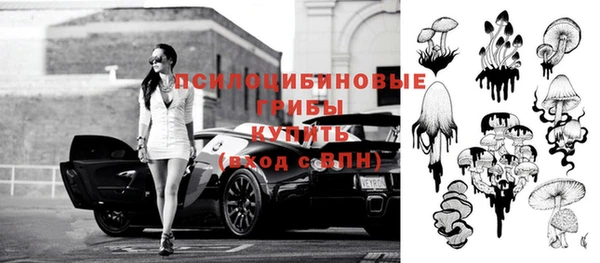 экстази Балахна