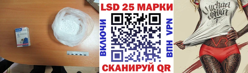Лсд 25 экстази ecstasy  как найти закладки  даркнет официальный сайт  Белая Холуница  мега маркетплейс 