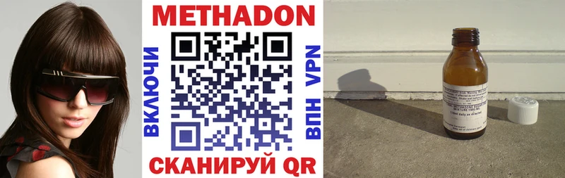 где купить   Белая Холуница  Метадон мёд 