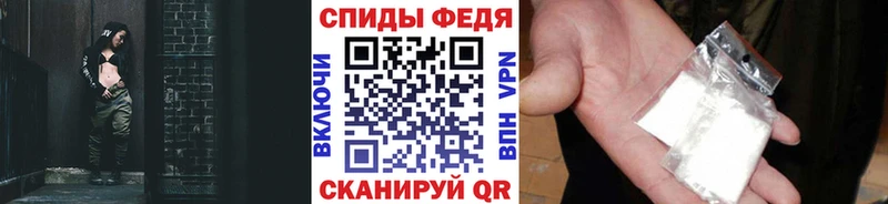 Первитин Декстрометамфетамин 99.9%  как найти закладки  Белая Холуница 