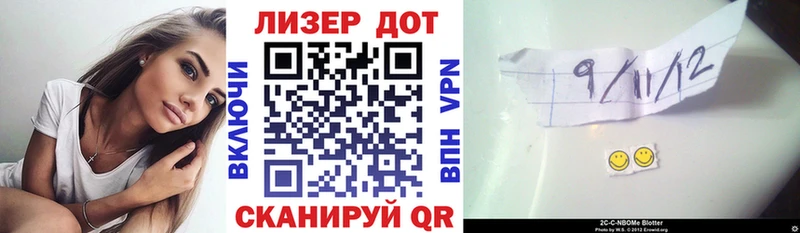 Наркотические марки 1500мкг  Белая Холуница 