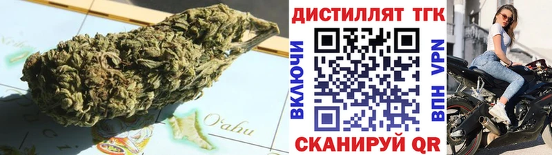 Дистиллят ТГК гашишное масло  Белая Холуница 