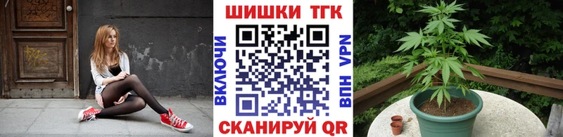 Конопля THC 21% Белая Холуница
