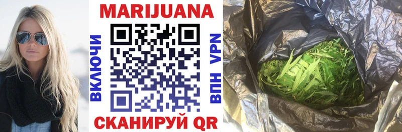 Канабис LSD WEED  Белая Холуница 